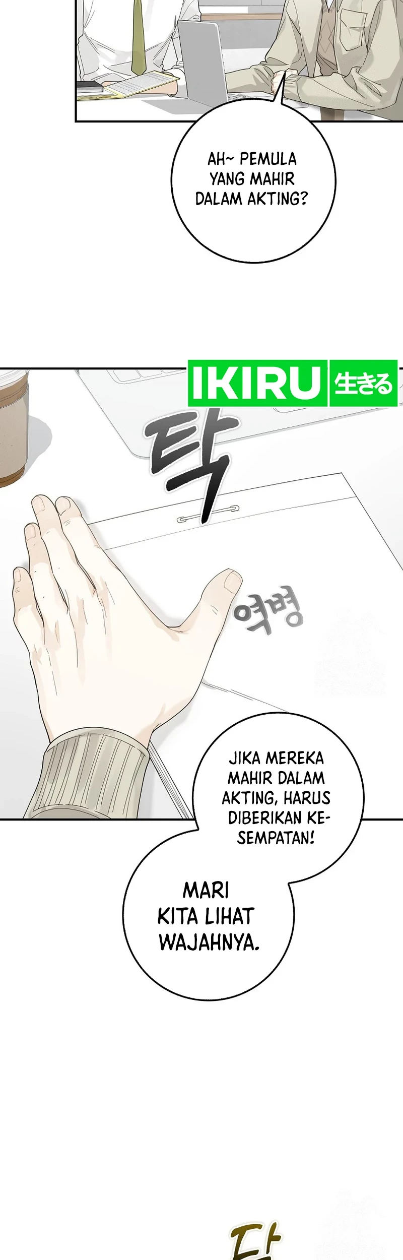 Rookie but One-In-A-Million Actor Chapter 30 Gambar 30