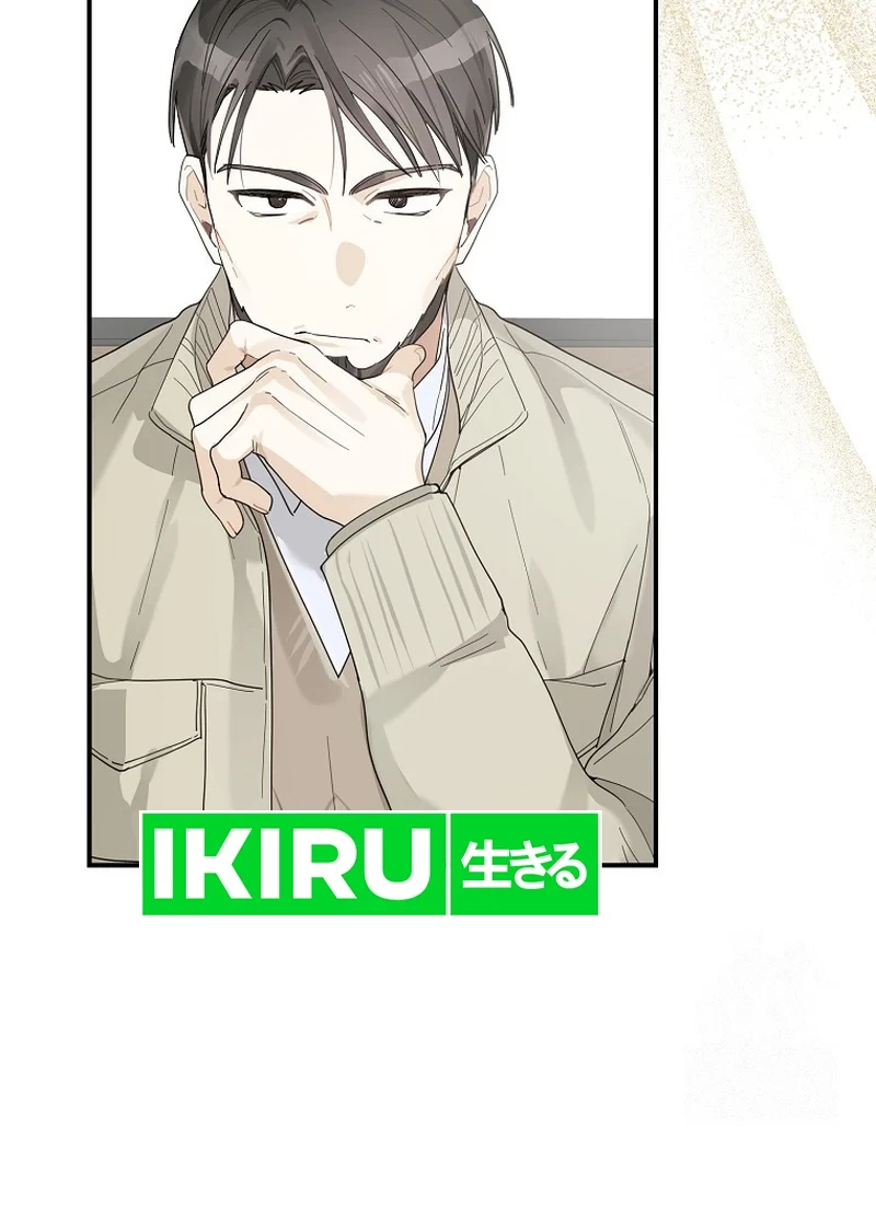 Rookie but One-In-A-Million Actor Chapter 30 Gambar 36