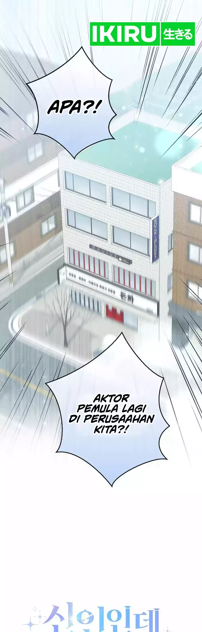 Rookie but One-In-A-Million Actor Chapter 27 Gambar 51