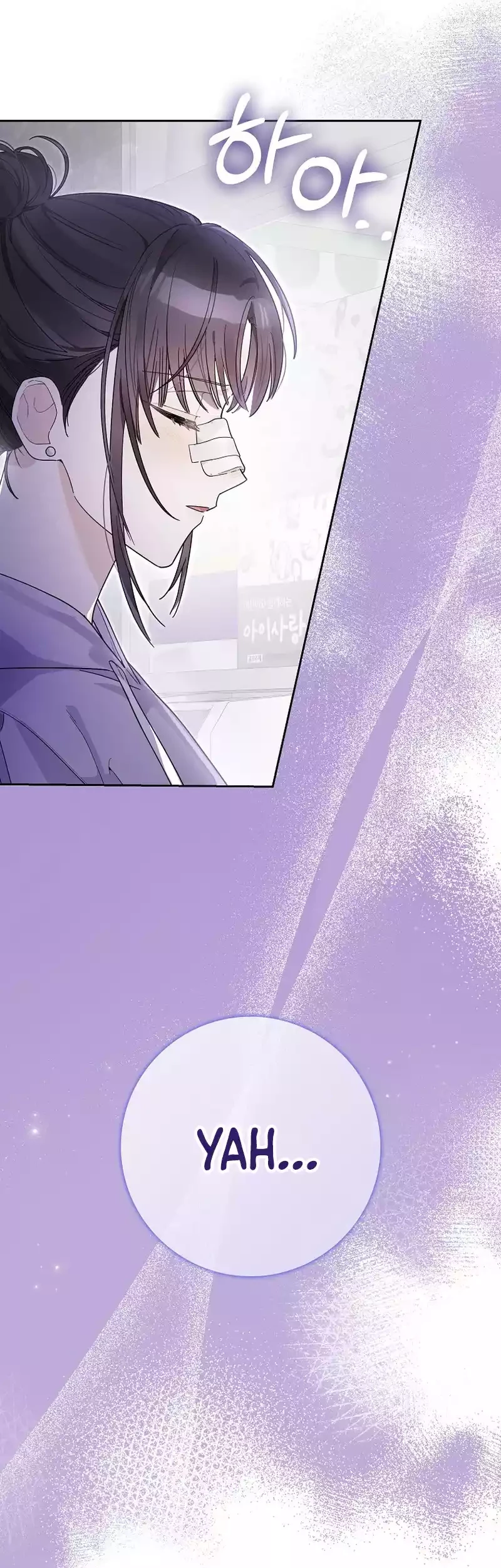 Rookie but One-In-A-Million Actor Chapter 27 Gambar 31