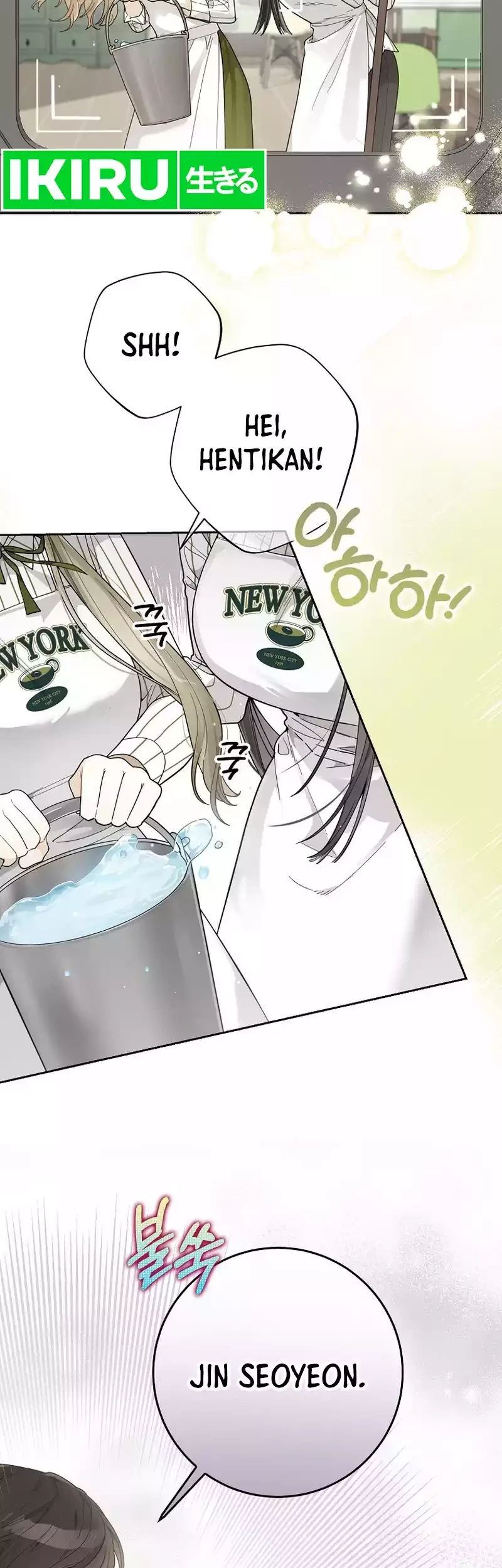 Rookie but One-In-A-Million Actor Chapter 26 Gambar 34