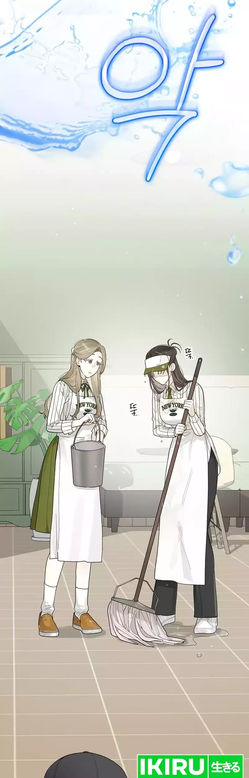 Rookie but One-In-A-Million Actor Chapter 26 Gambar 36