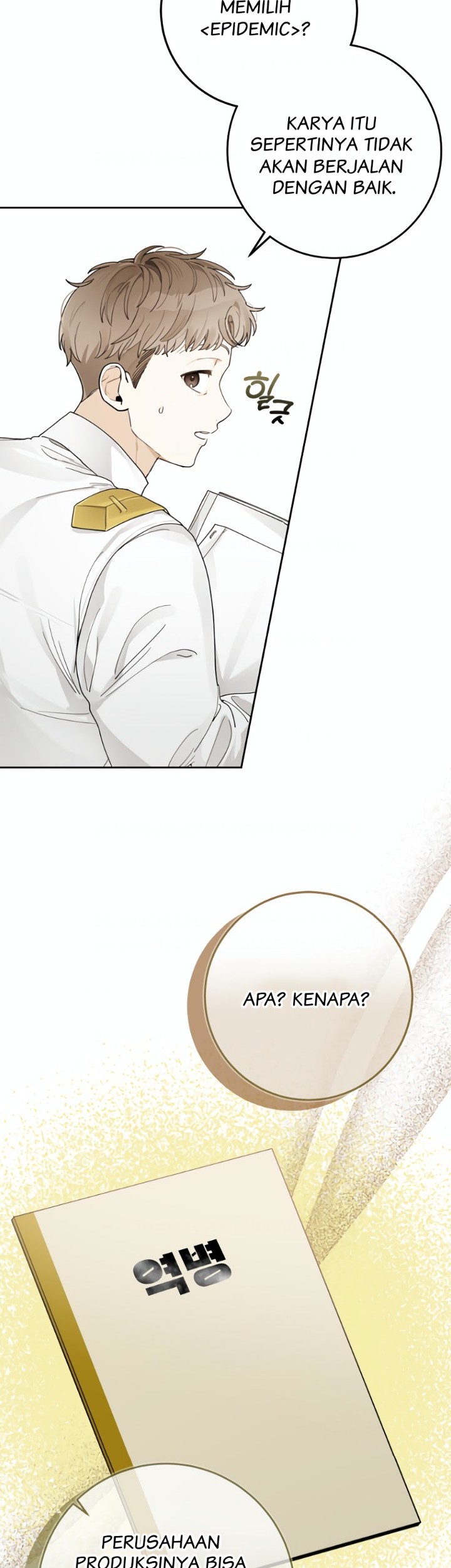 Rookie but One-In-A-Million Actor Chapter 25 Gambar 36