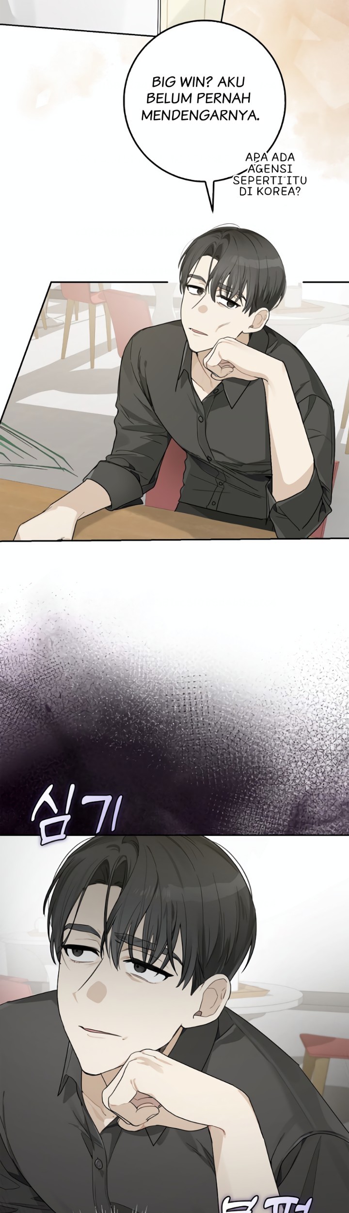 Rookie but One-In-A-Million Actor Chapter 24 Gambar 18