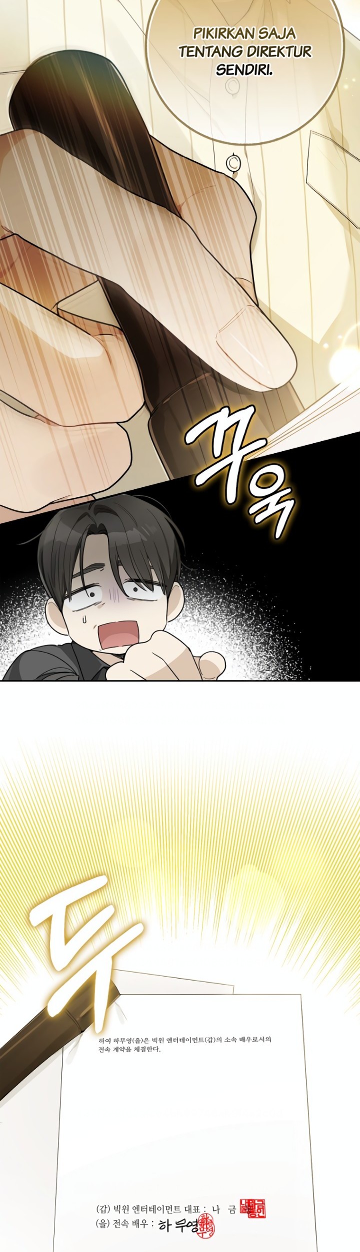 Rookie but One-In-A-Million Actor Chapter 24 Gambar 27