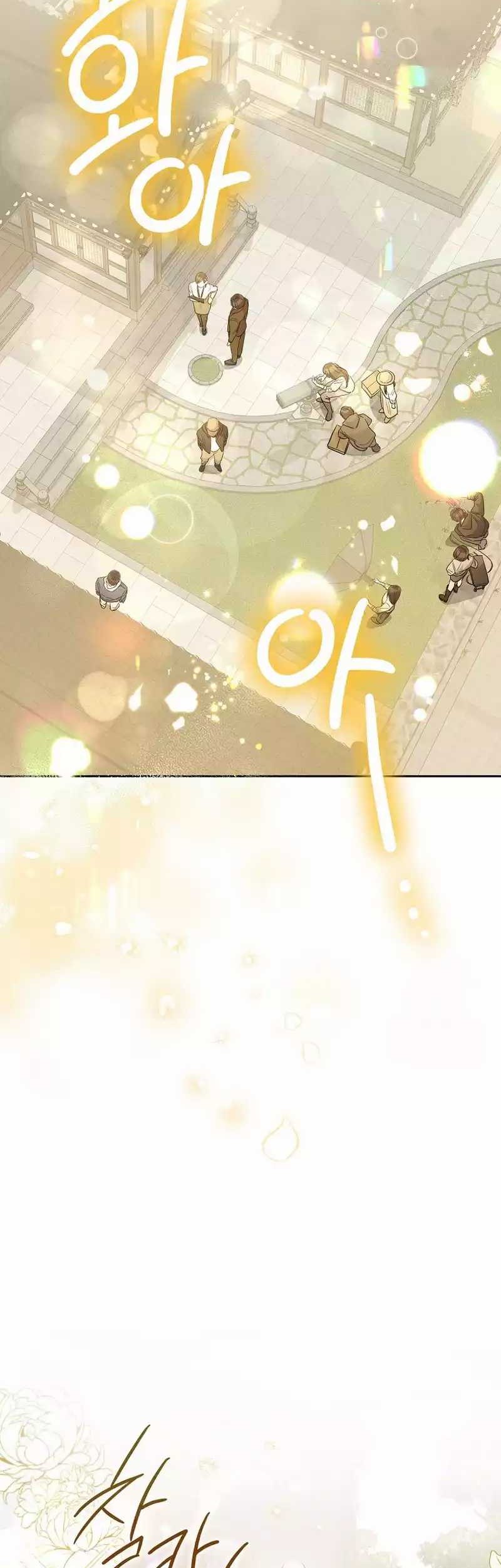 Rookie but One-In-A-Million Actor Chapter 22 Gambar 24