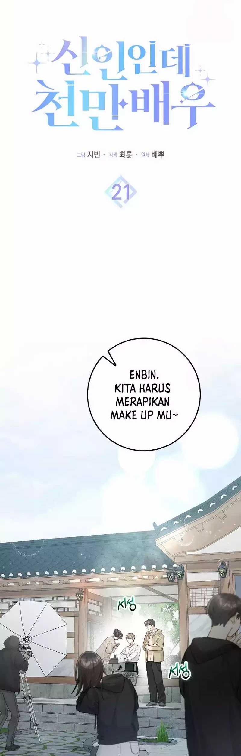 Rookie but One-In-A-Million Actor Chapter 21 Gambar 21