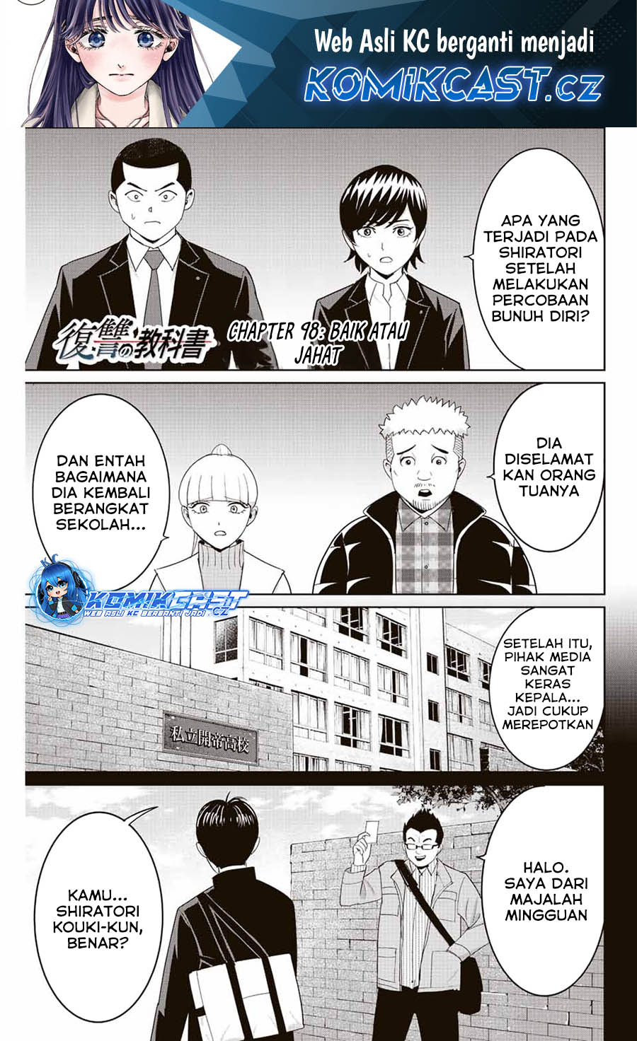 Baca  Fukushuu no Kyoukasho Chapter 98 Gambar 2