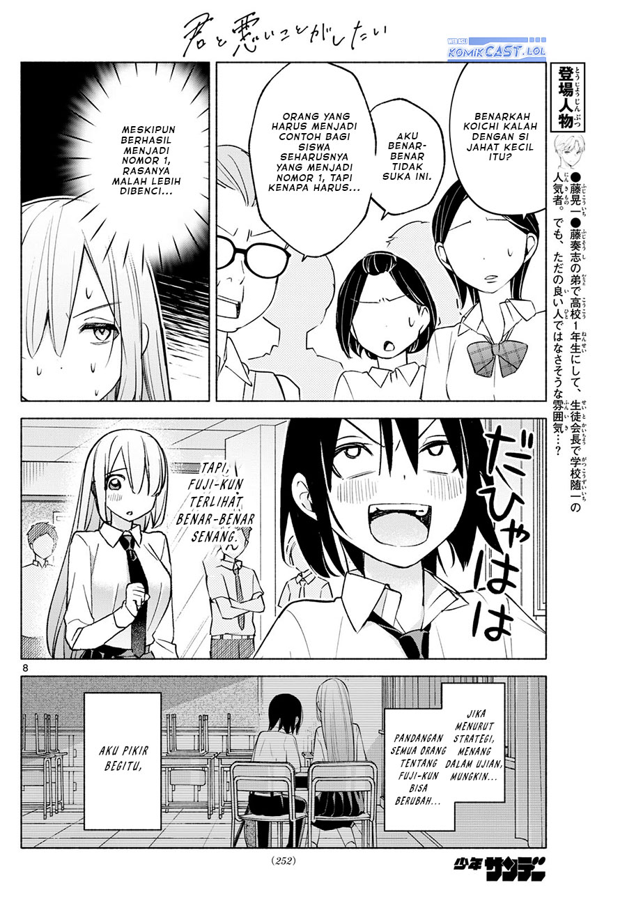 Kimi to Warui Koto ga Shitai Chapter 38 Gambar 9