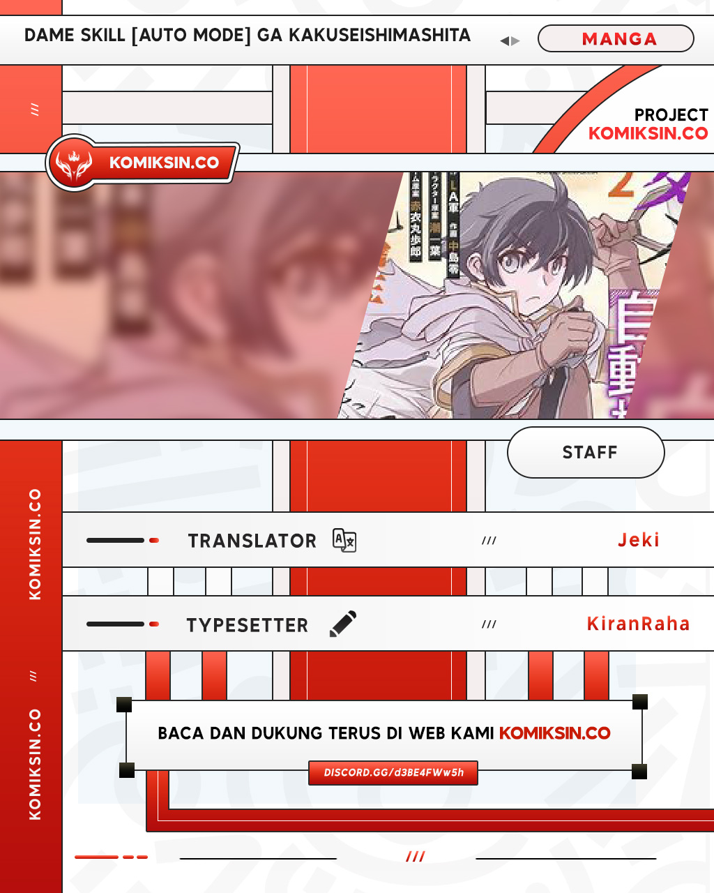 Baca Komik Dame Skill [Auto Mode] ga Kakuseishimashita ~Are, Guild no Scout-san, Ore wo “Iranai”-tte Itte Masendeshita?~ Chapter 67 Gambar 1