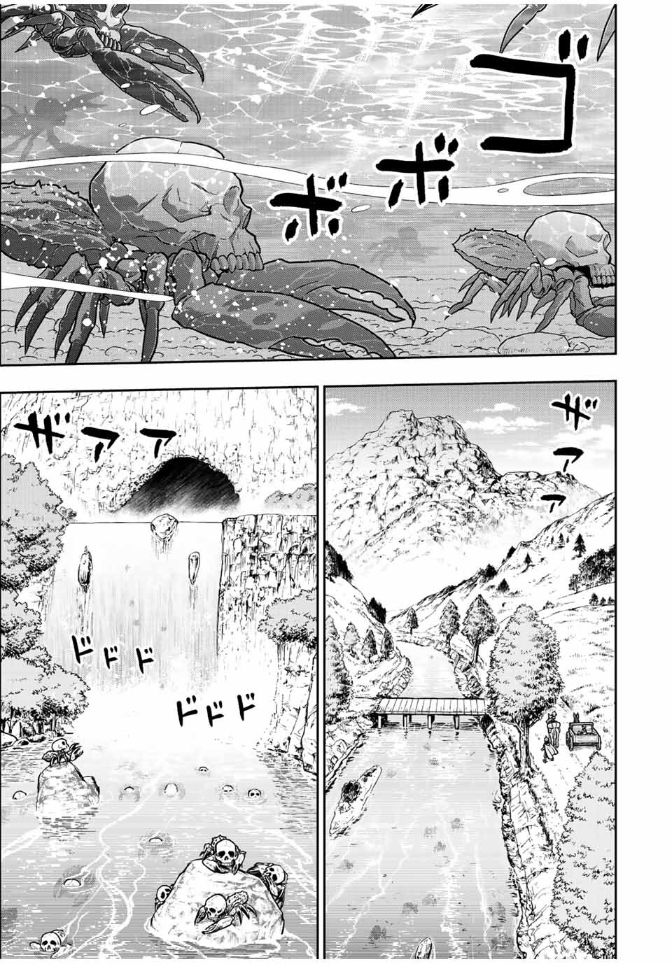 Dame Skill [Auto Mode] ga Kakuseishimashita ~Are, Guild no Scout-san, Ore wo “Iranai”-tte Itte Masendeshita?~ Chapter 67 Gambar 12