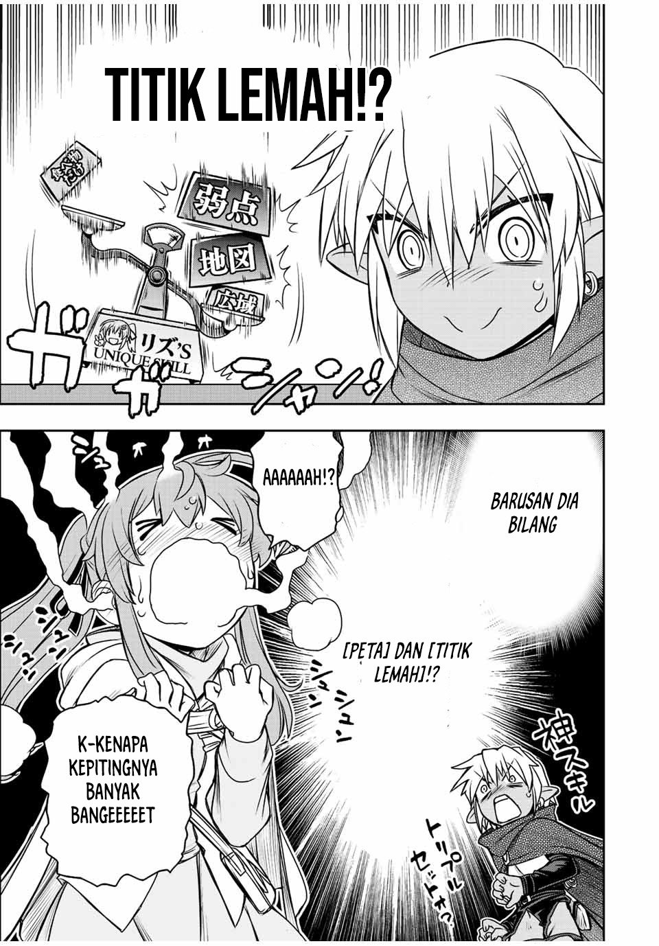 Dame Skill [Auto Mode] ga Kakuseishimashita ~Are, Guild no Scout-san, Ore wo “Iranai”-tte Itte Masendeshita?~ Chapter 67 Gambar 6
