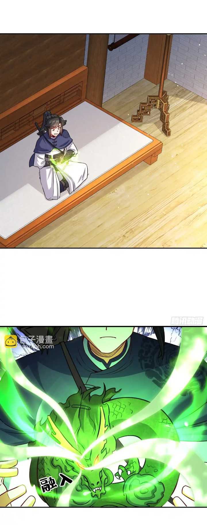 Endless devourer Chapter 239 Gambar 11