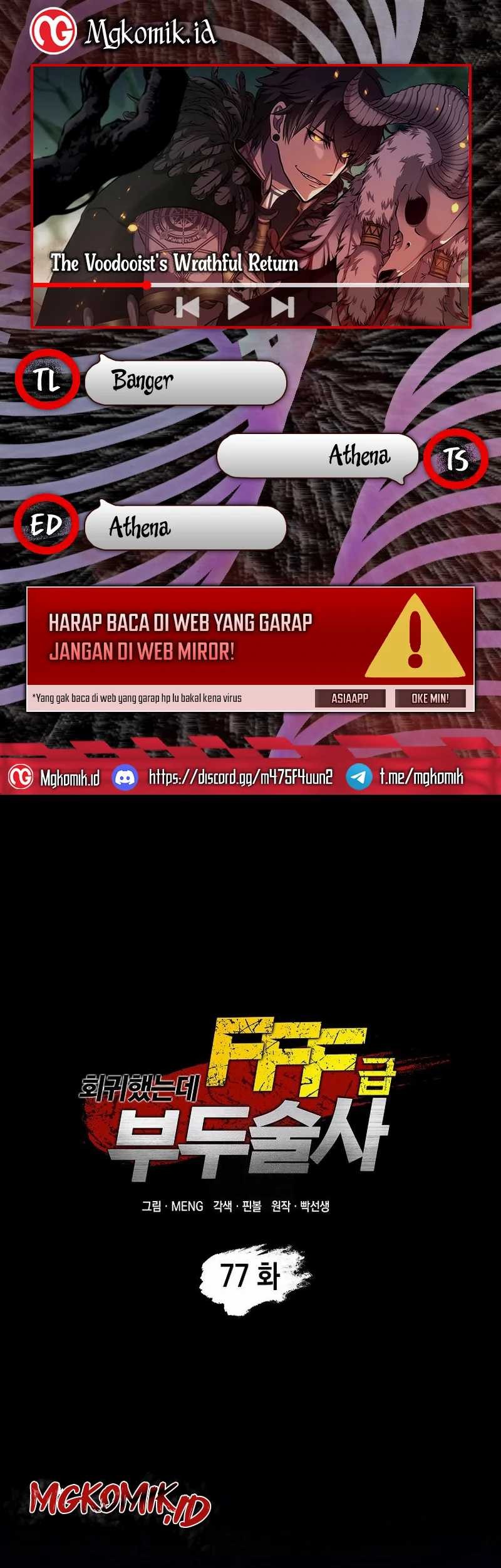 Baca Komik I Returned As An FFF-Class Witch Doctor Chapter 77 Gambar 1