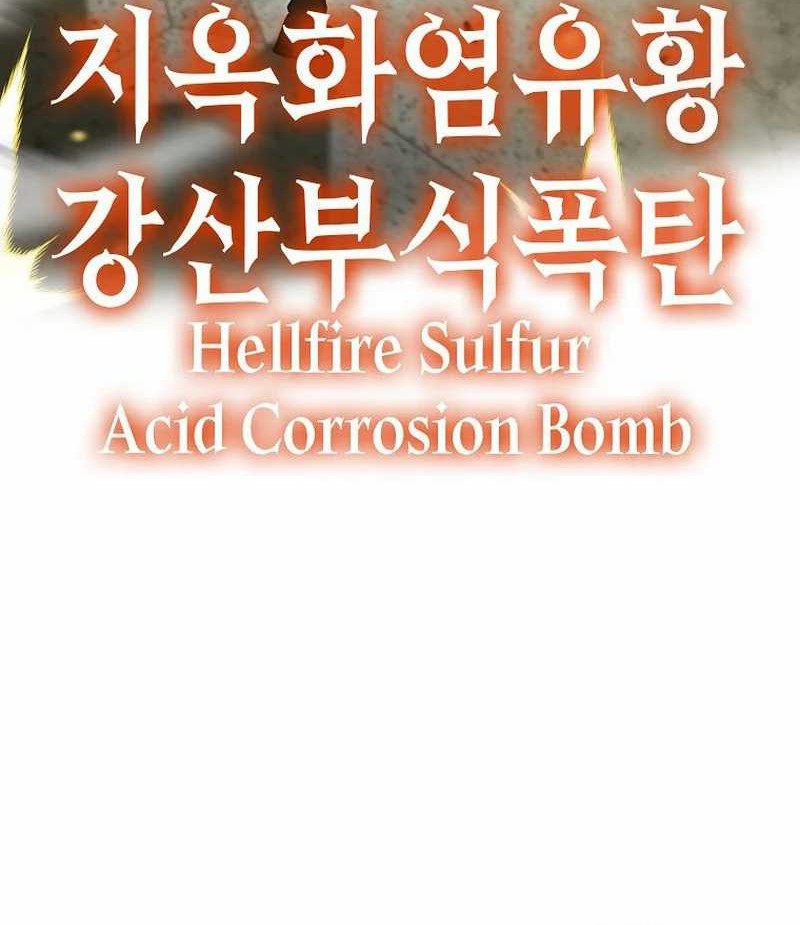 I Returned As An FFF-Class Witch Doctor Chapter 77 Gambar 68