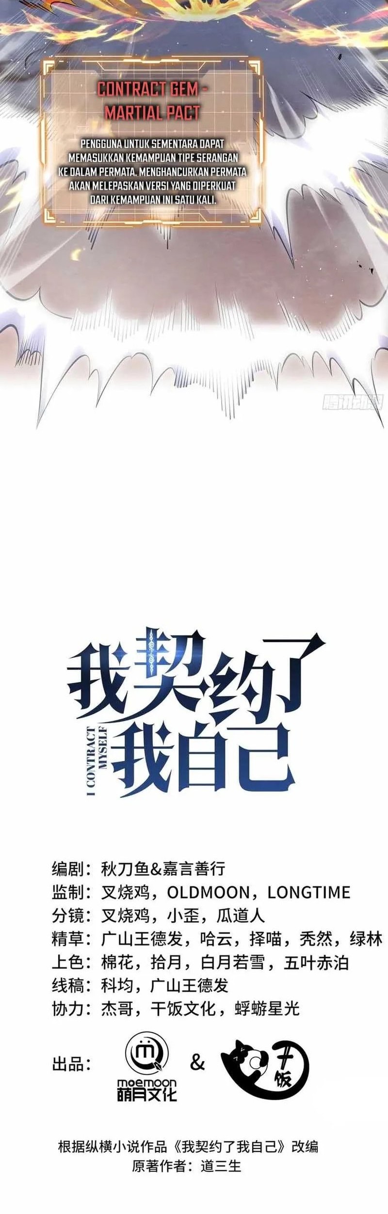 I Contracted Myself Chapter 50 Gambar 15