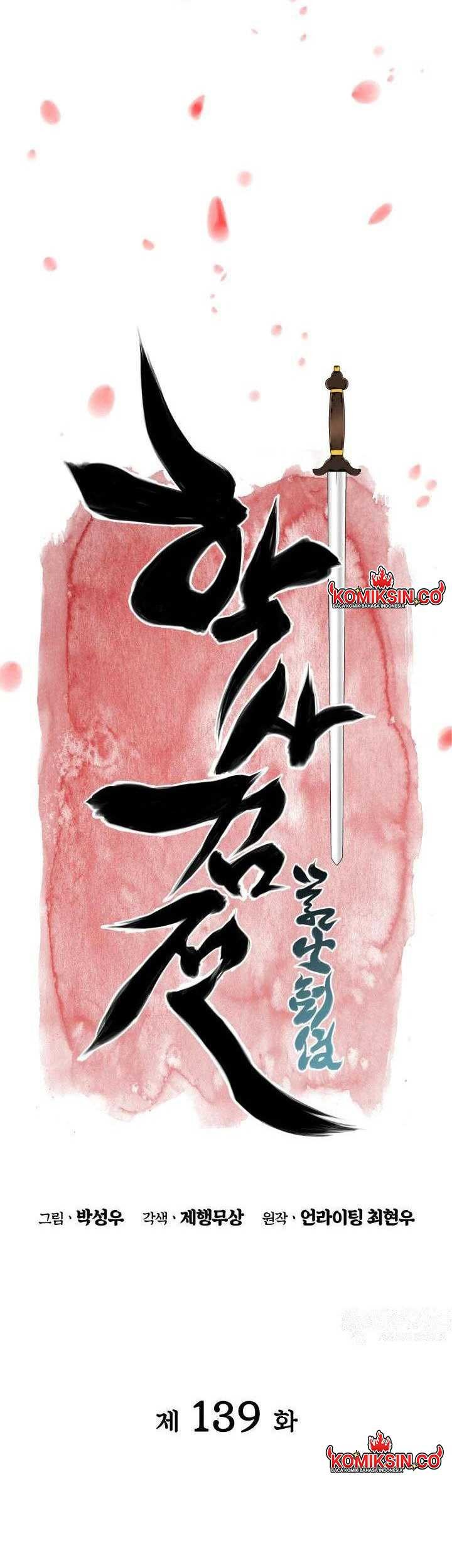 Records Of The Swordsman Scholar Chapter 139 Gambar 20