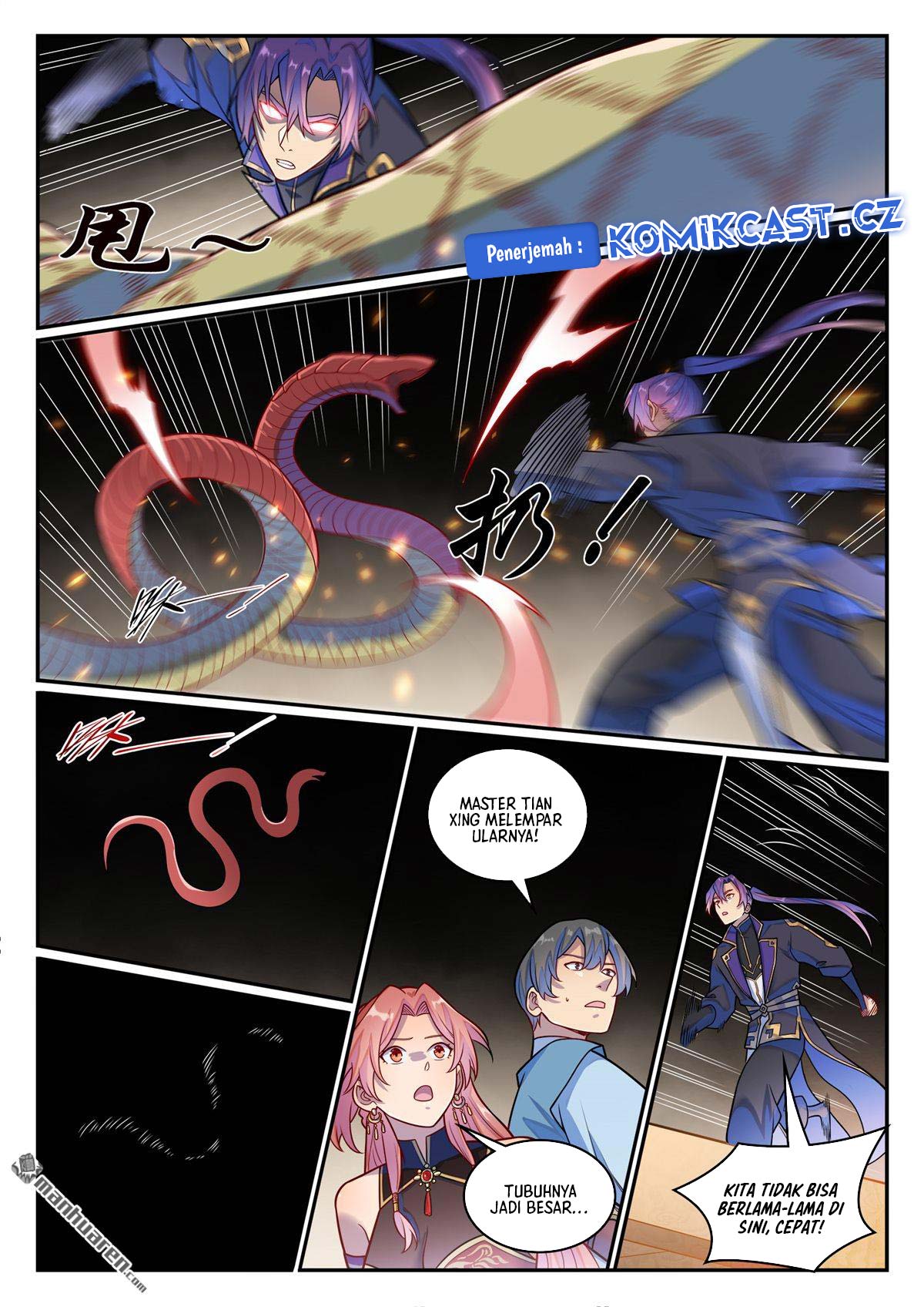 Apotheosis Chapter 1237 Gambar 16