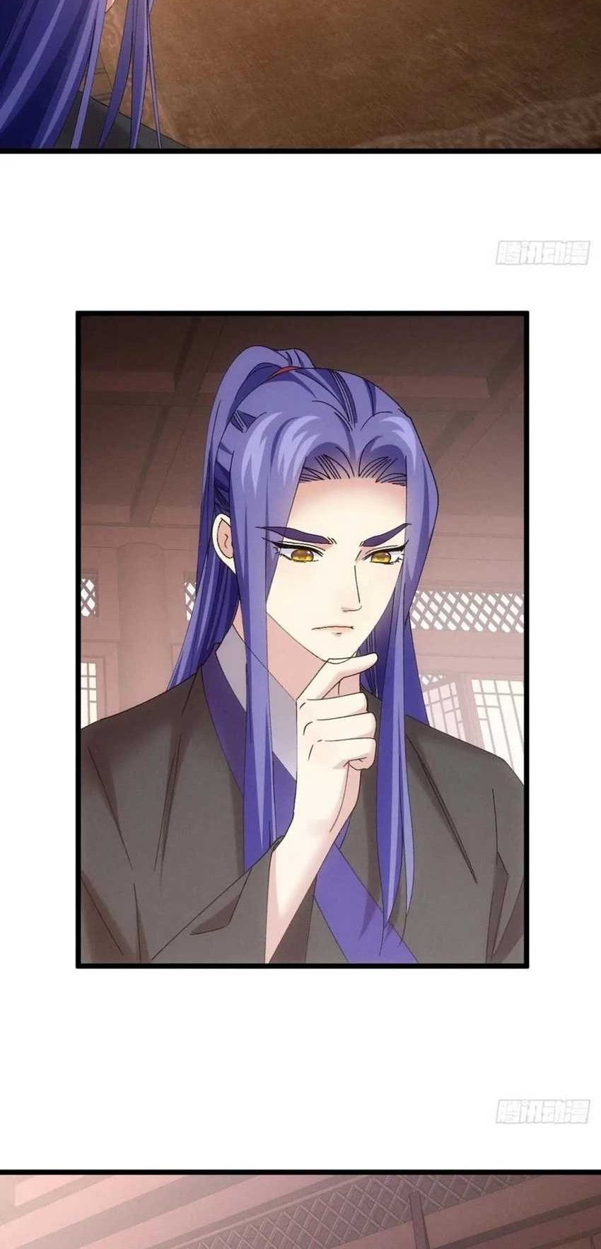I Just Don’t Play the Card According to the Routine Chapter 300 Gambar 9