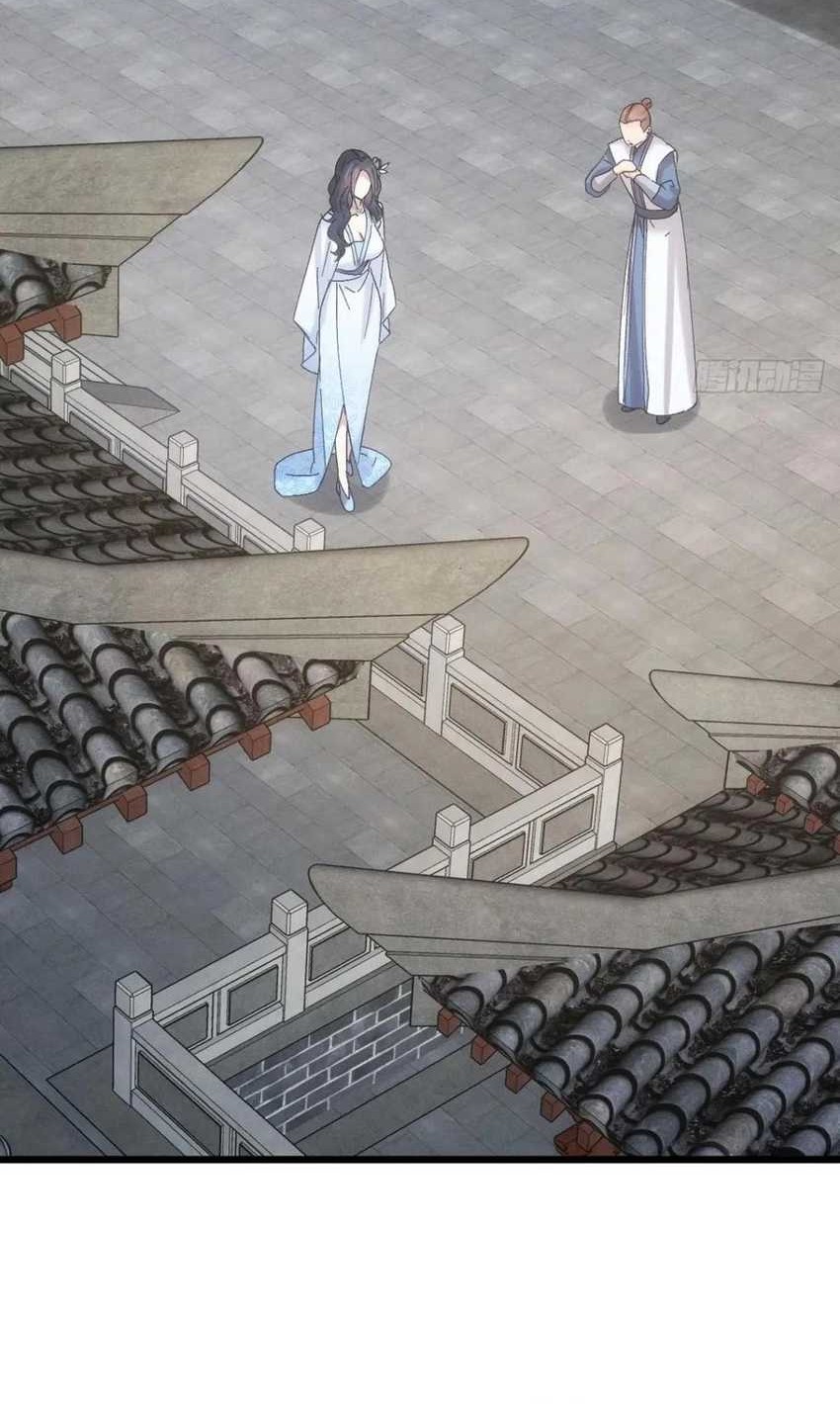 I Just Don’t Play the Card According to the Routine Chapter 300 Gambar 21