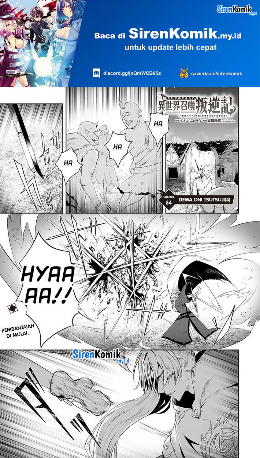 Baca  Ore dake Fuguu Skill no Isekai Shoukan Hangyakuki Chapter 64 Gambar 2