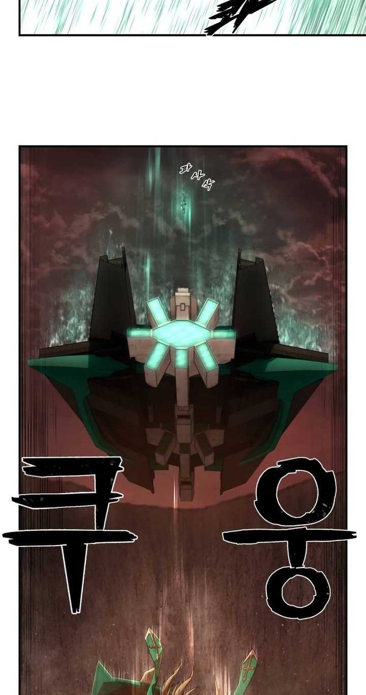 Hero Has Returned Chapter 133 Gambar 53