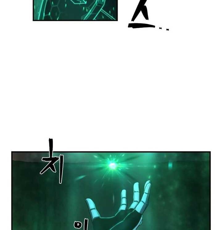 Hero Has Returned Chapter 133 Gambar 67