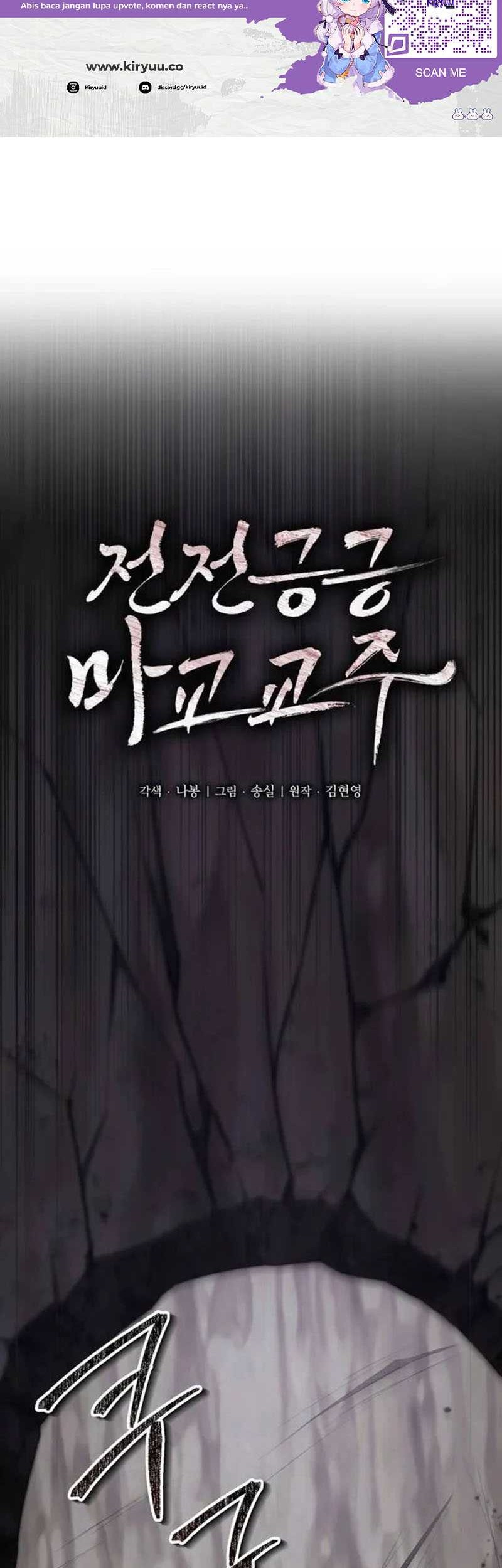 The Demonic Cult Leader Is Too Reluctant Chapter 28 Gambar 3