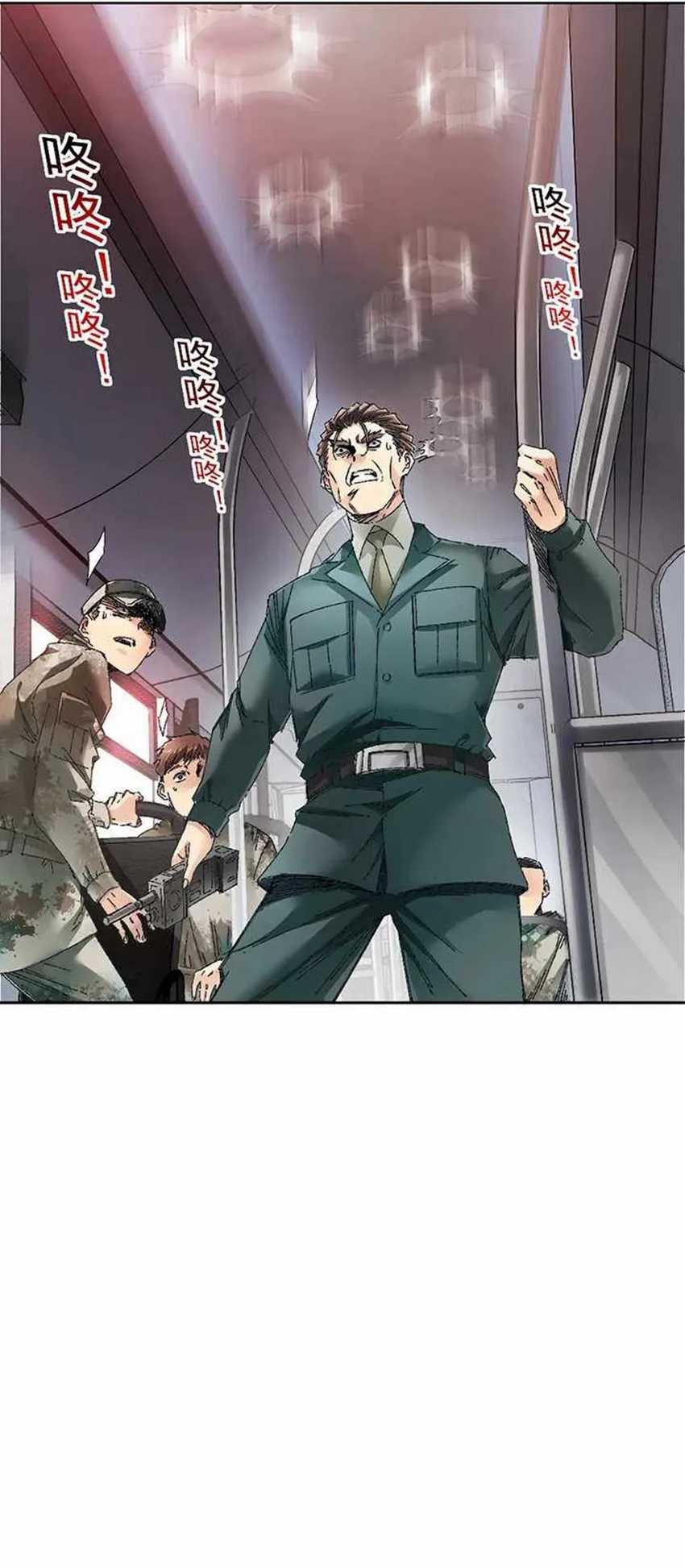 I Created the Salvation Army Chapter 14 Gambar 11
