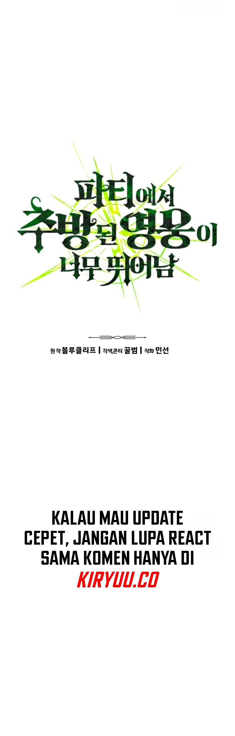 Expelled Hero Is Too Strong Chapter 22 Gambar 8