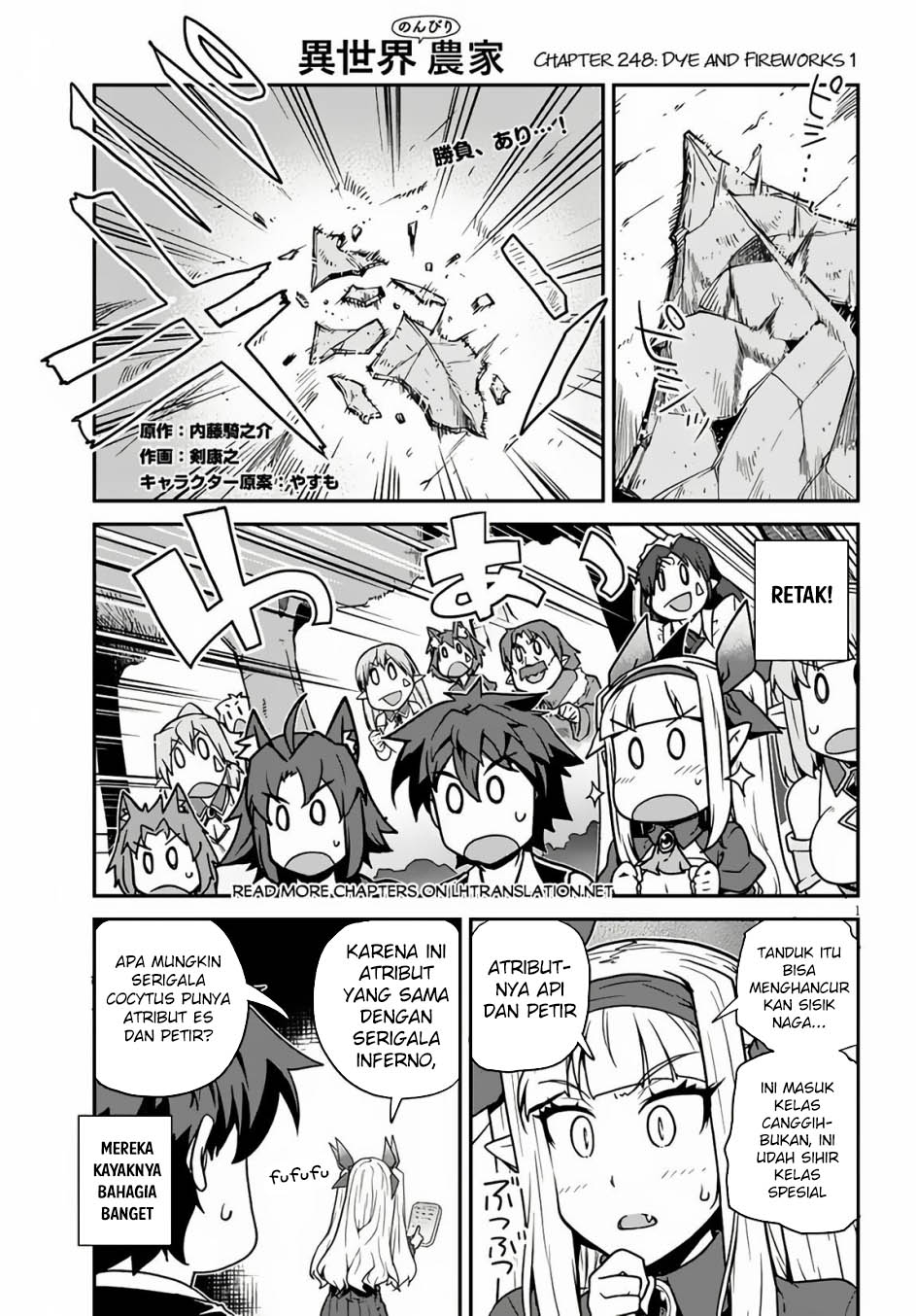 Baca Isekai Nonbiri Nouka Chapter 248 Gambar 2