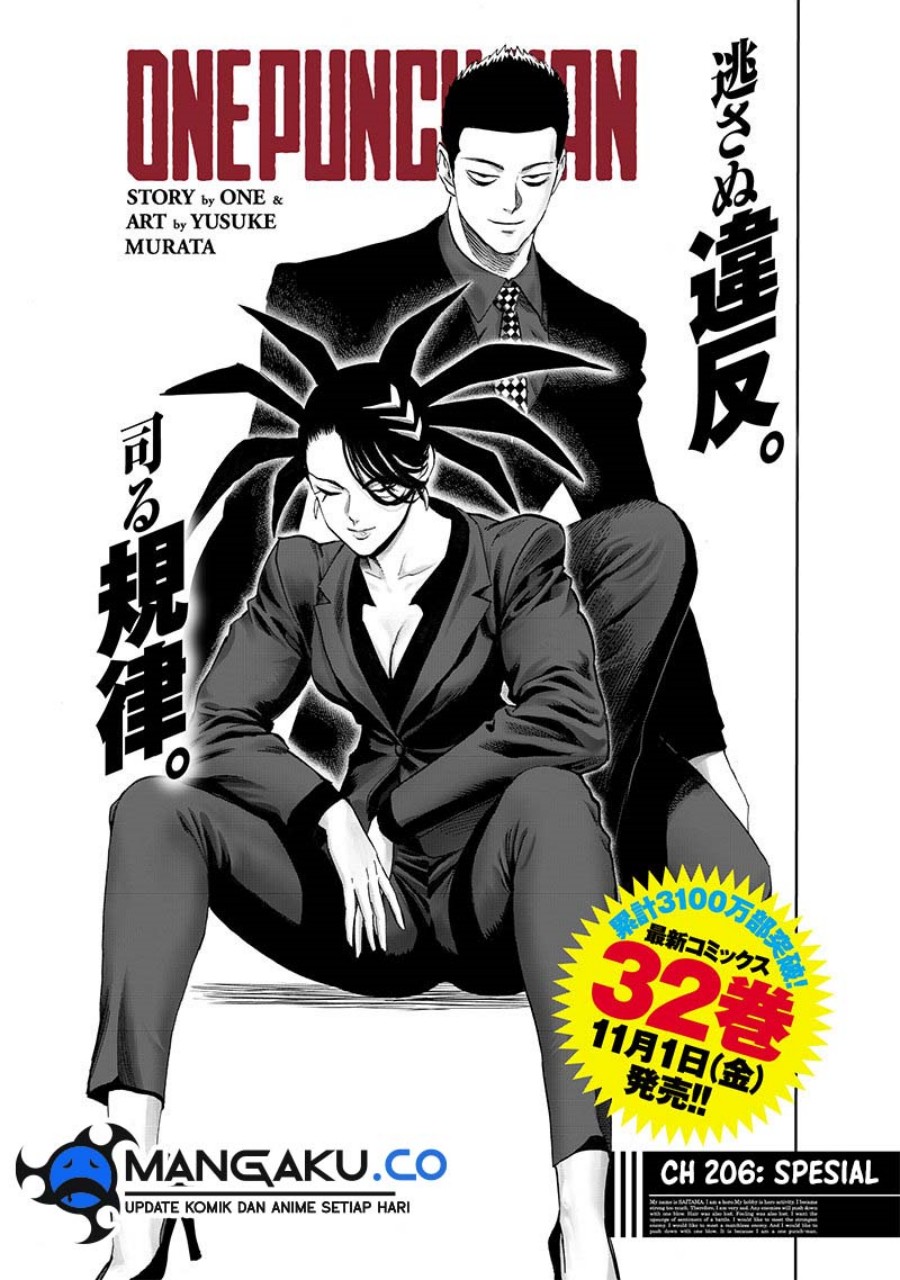Baca  One Punch Man Chapter 256 Gambar 2