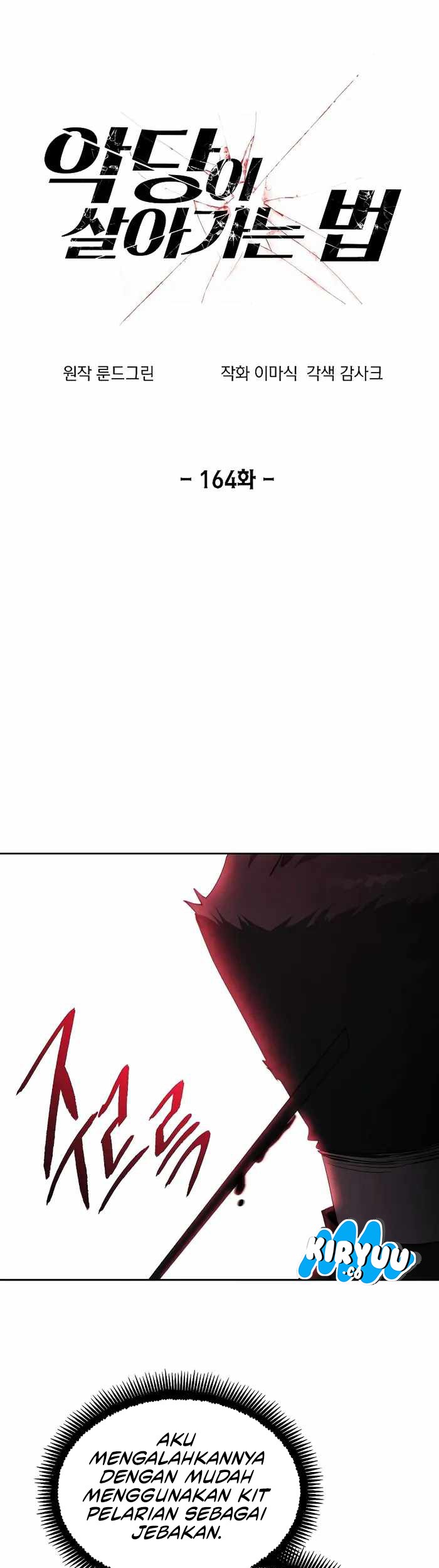 How to Live as a Villain Chapter 164 Gambar 3