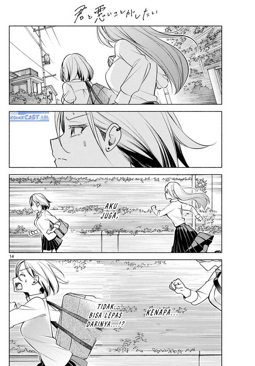 Kimi to Warui Koto ga Shitai Chapter 40 Gambar 15