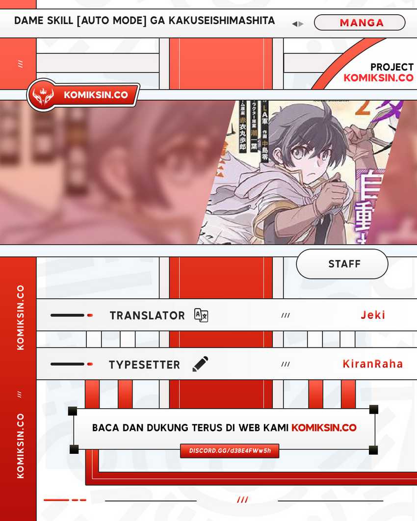 Baca Komik Dame Skill [Auto Mode] ga Kakuseishimashita ~Are, Guild no Scout-san, Ore wo “Iranai”-tte Itte Masendeshita?~ Chapter 69 Gambar 1