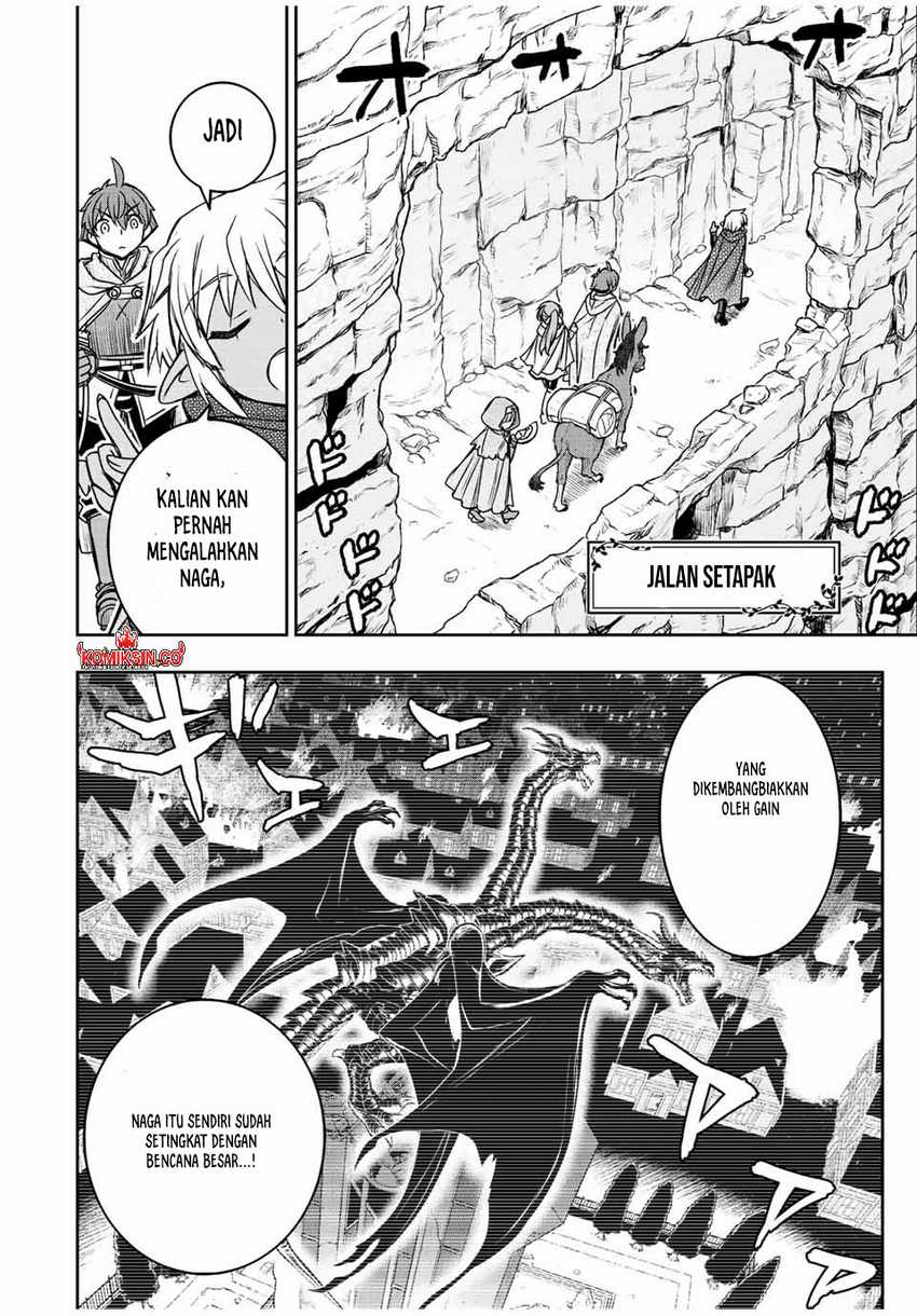Dame Skill [Auto Mode] ga Kakuseishimashita ~Are, Guild no Scout-san, Ore wo “Iranai”-tte Itte Masendeshita?~ Chapter 69 Gambar 5