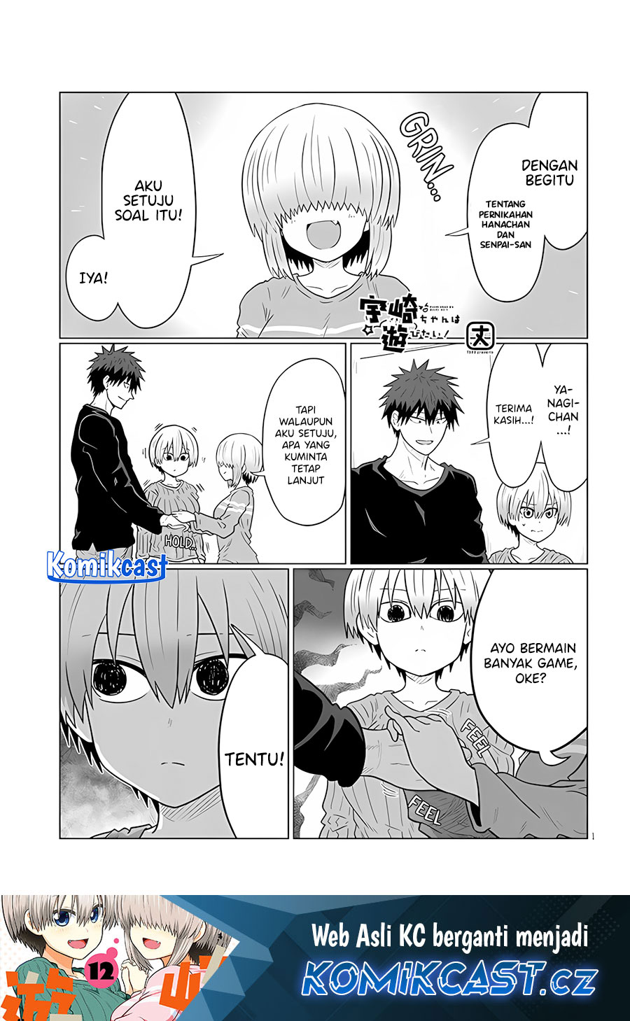 Baca  Uzaki-chan wa Asobitai! Chapter 111 Gambar 2