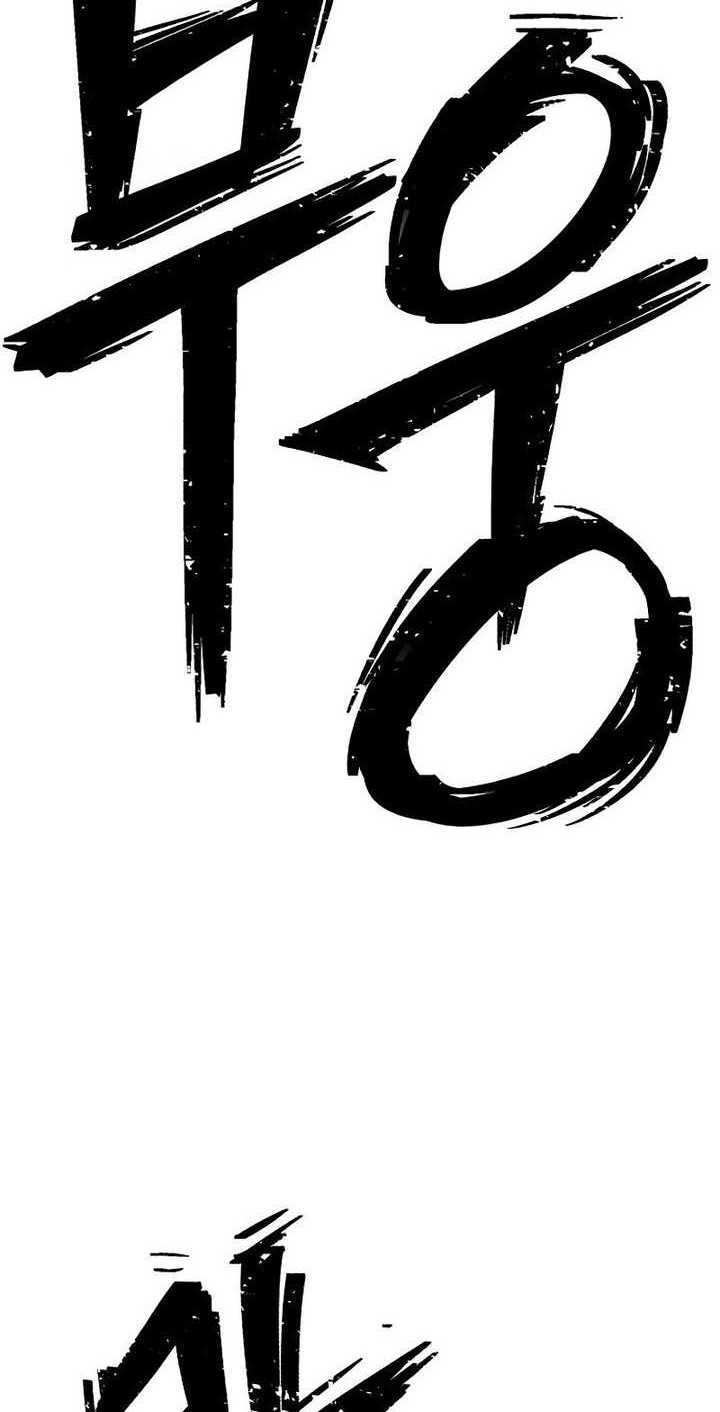 Hero Has Returned Chapter 134 Gambar 61