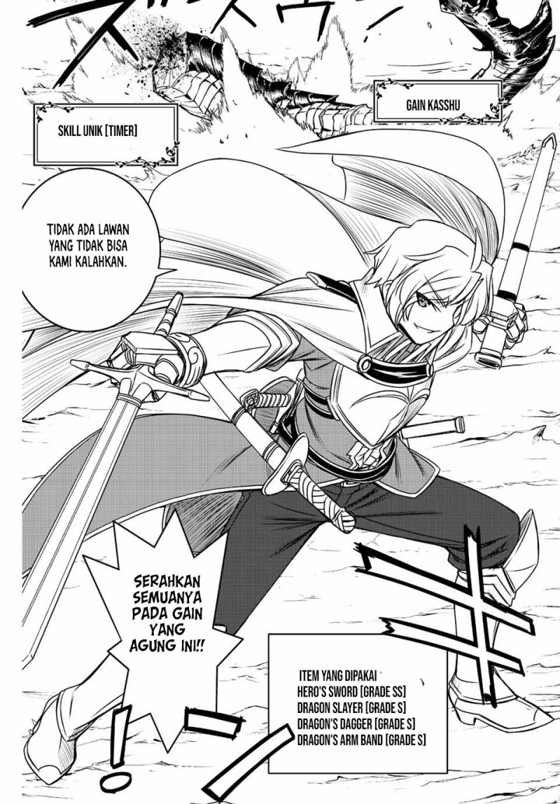 Dame Skill [Auto Mode] ga Kakuseishimashita ~Are, Guild no Scout-san, Ore wo “Iranai”-tte Itte Masendeshita?~ Chapter 69.5 Gambar 6