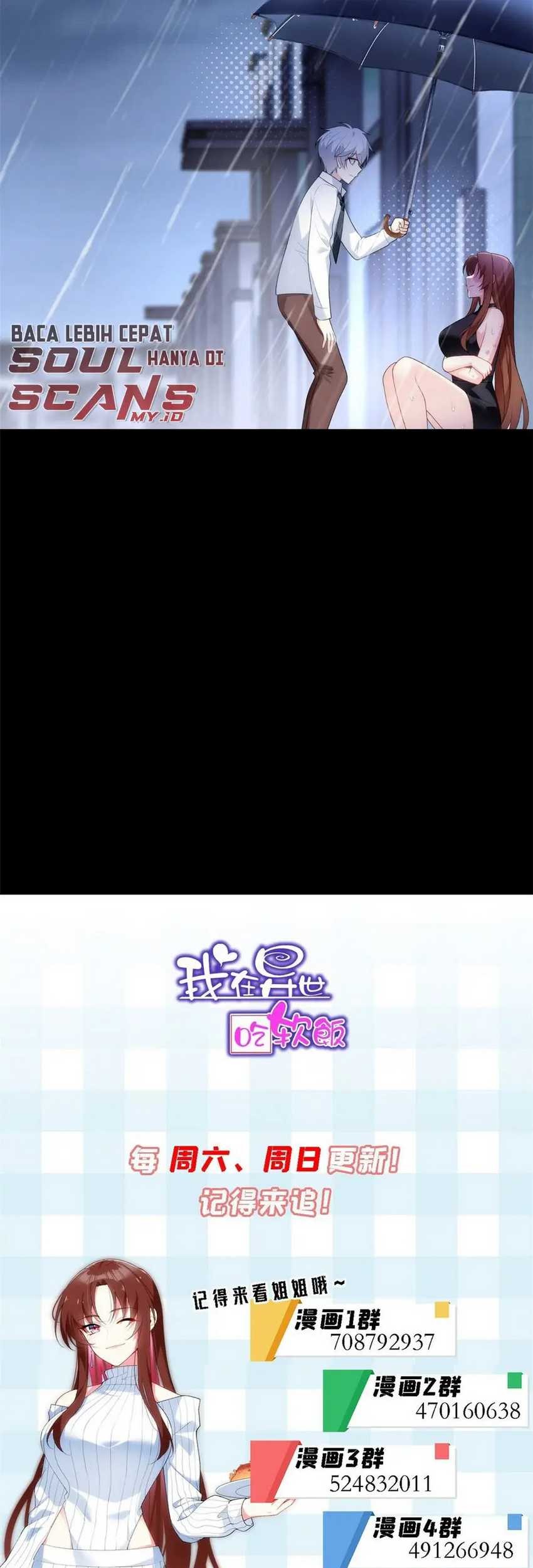 I Eat Soft Rice in Another World Chapter 142 Gambar 38
