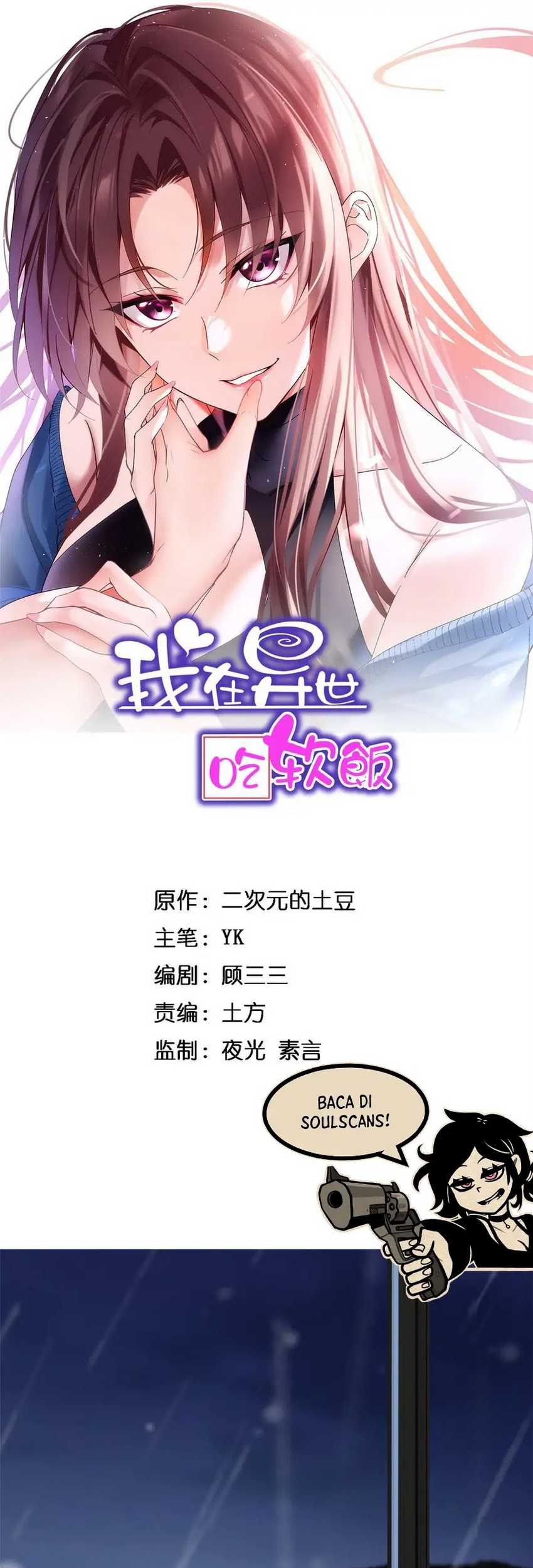I Eat Soft Rice in Another World Chapter 142 Gambar 3