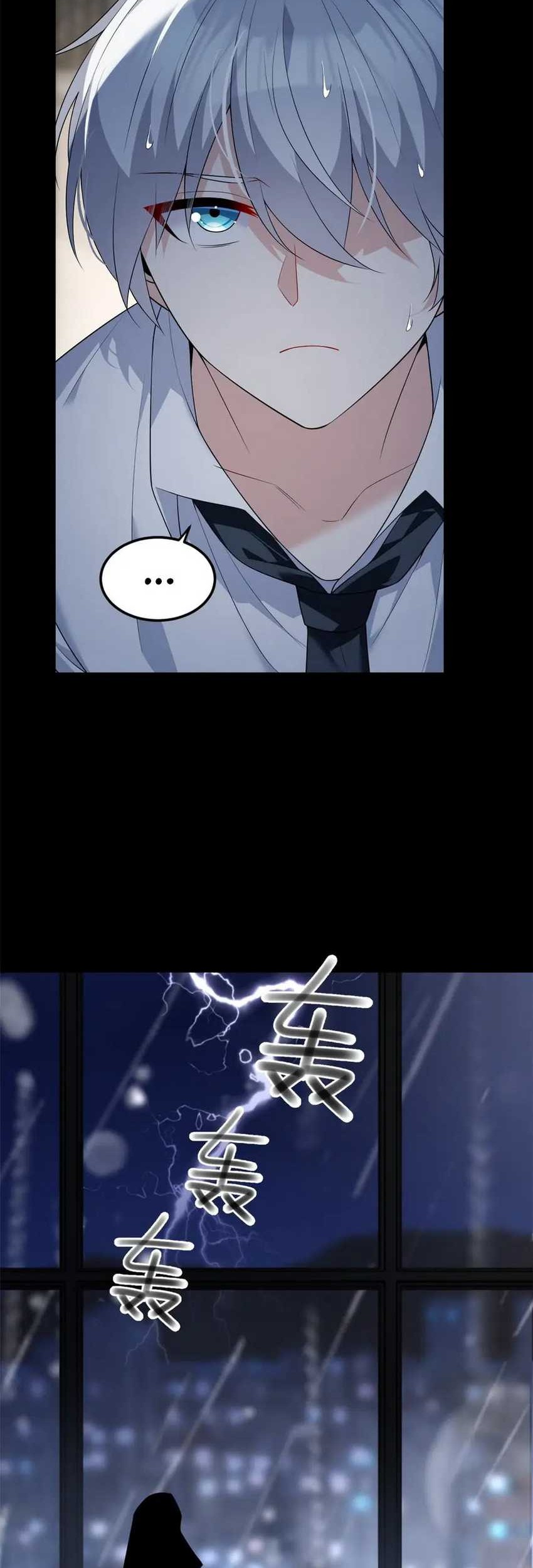 I Eat Soft Rice in Another World Chapter 142 Gambar 6