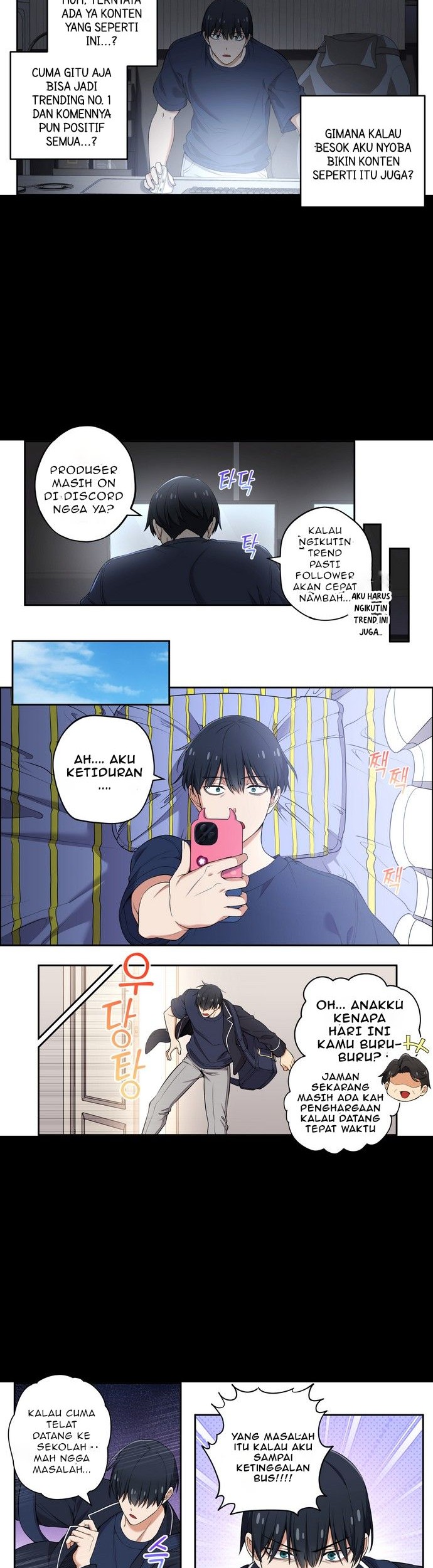 We Are Not Dating!! Chapter 89 Gambar 3