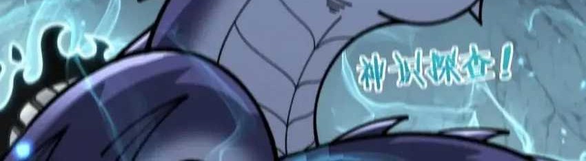 Snake Immortal: The Tale of a Snake’s Cultivation to Immortality Chapter 10 Gambar 58