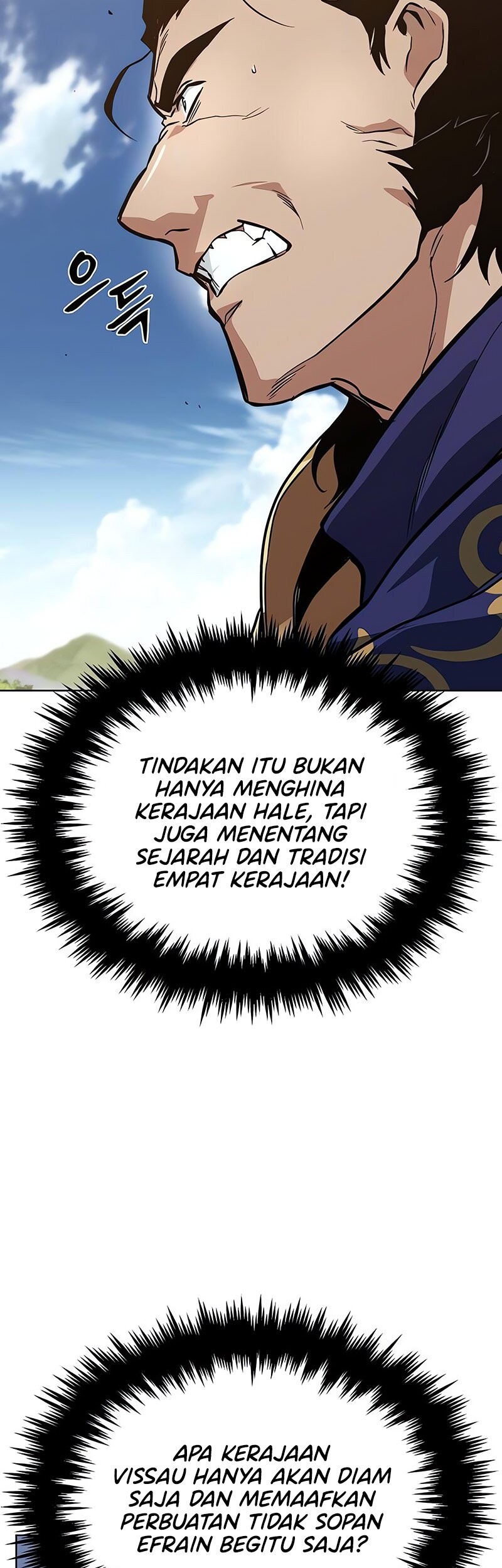 Lazy Prince Becomes a Genius Chapter 122 Gambar 64