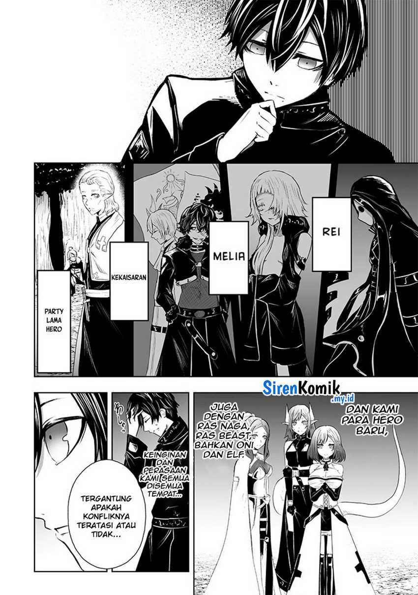 Ore dake Fuguu Skill no Isekai Shoukan Hangyakuki Chapter 65 Gambar 5