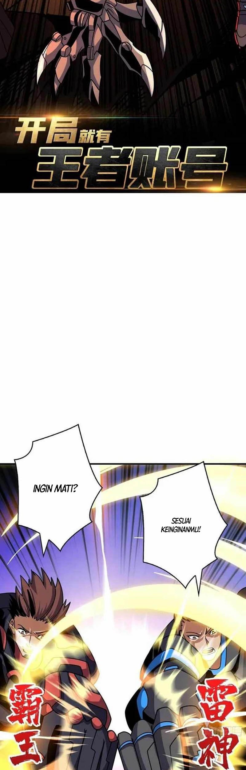 King Account At The Start Chapter 246 Gambar 3