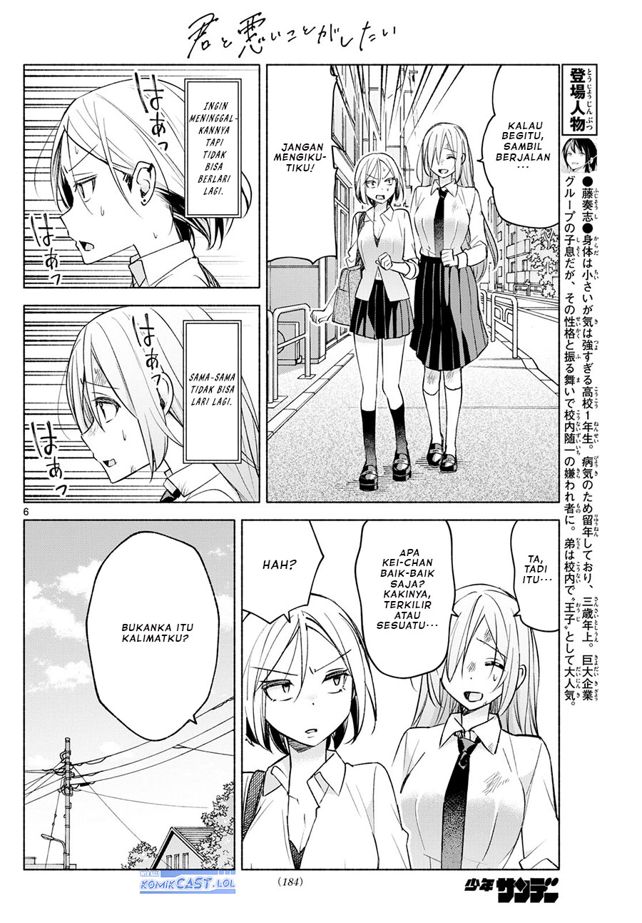 Kimi to Warui Koto ga Shitai Chapter 41 Gambar 7