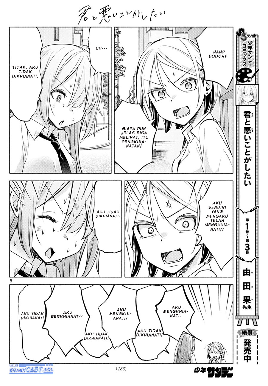 Kimi to Warui Koto ga Shitai Chapter 41 Gambar 9
