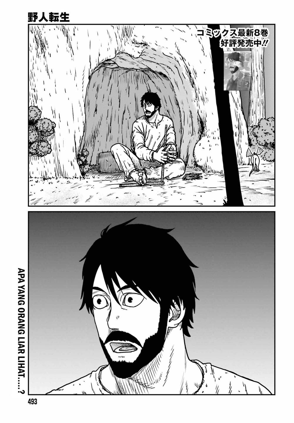 Baca Komik Yajin Tensei: Karate Survivor in Another World Chapter 52 Gambar 1